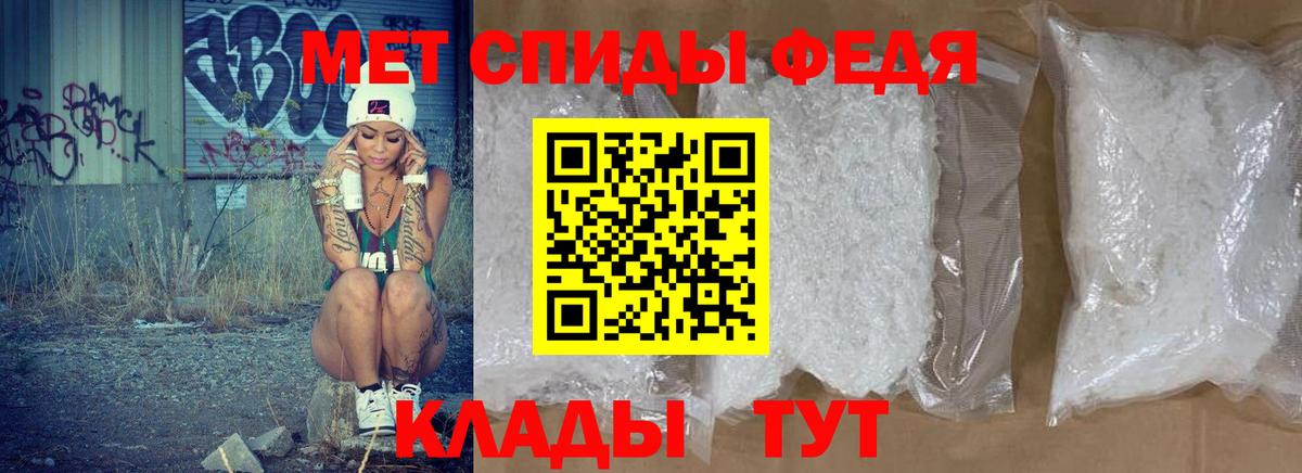 Славянск-на-Кубани  Амфетамин 97%  Вход с VPN 