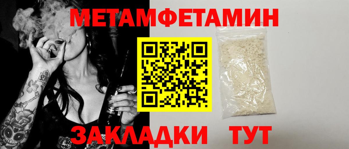 АМФ Розовый Славянск-на-Кубани