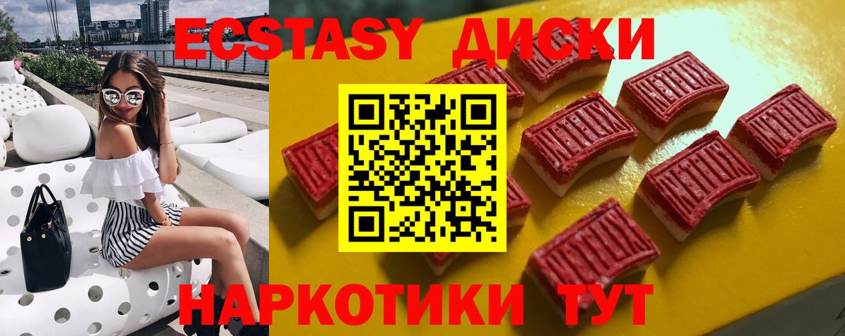 ЭКСТАЗИ бентли Славянск-на-Кубани
