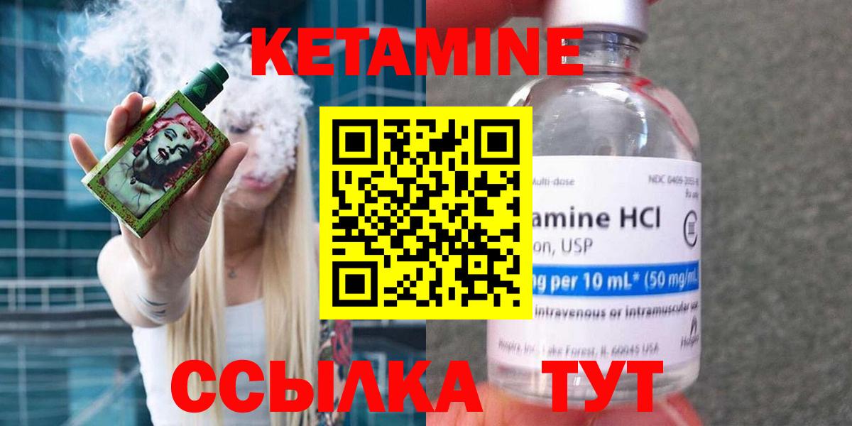 Славянск-на-Кубани  ОМГ ОМГ   Вход с VPN  Кетамин ketamine 