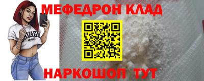 МДПВ Нарткала