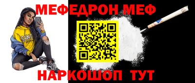 кристаллы Нальчик