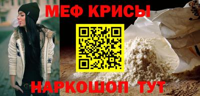 гашик Наро-Фоминск