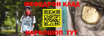 кристаллы Нальчик