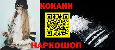 гашик Наро-Фоминск