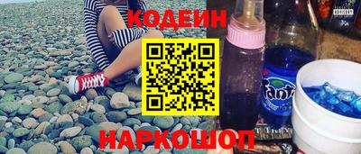 кристаллы Нальчик