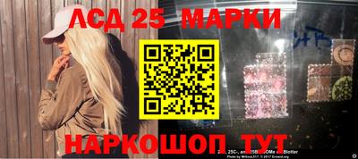 гашик Наро-Фоминск