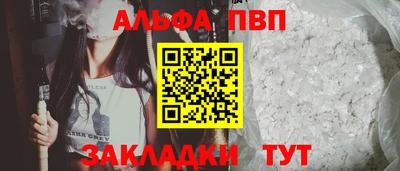 гашик Наро-Фоминск