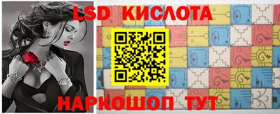 гашик Наро-Фоминск