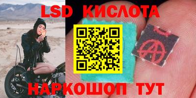 гашик Наро-Фоминск