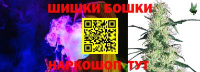 кристаллы Нальчик