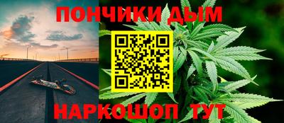 гашик Наро-Фоминск