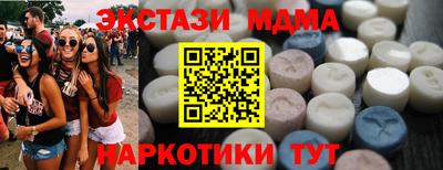 гашик Наро-Фоминск