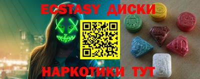 гашик Наро-Фоминск