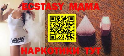 кристаллы Нальчик