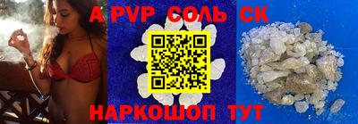 гашик Наро-Фоминск
