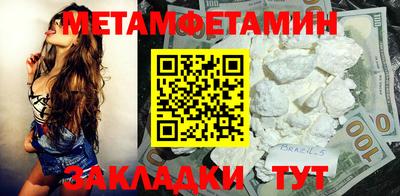гашик Наро-Фоминск