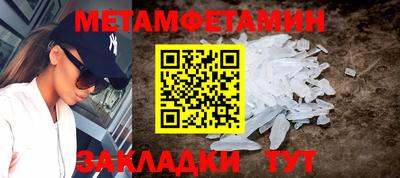 кристаллы Нальчик