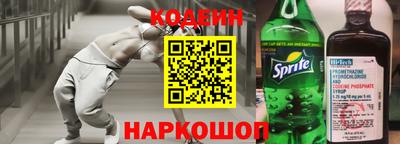 кристаллы Нальчик