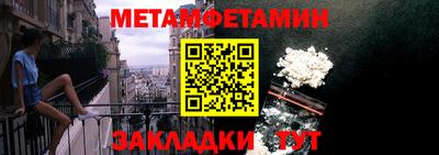 гашик Наро-Фоминск