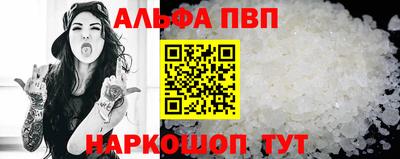 кристаллы Нальчик