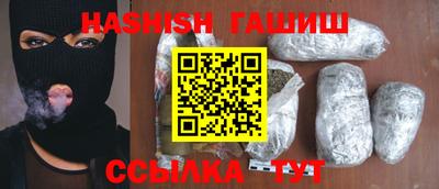 кристаллы Нальчик