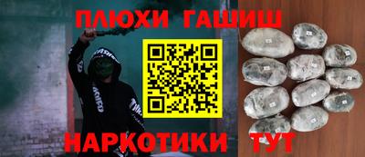 кристаллы Нальчик