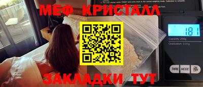 кристаллы Нальчик