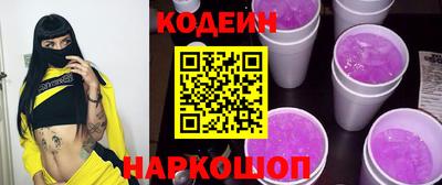 гашик Наро-Фоминск