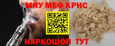 гашик Наро-Фоминск