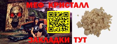 МДПВ Нарткала