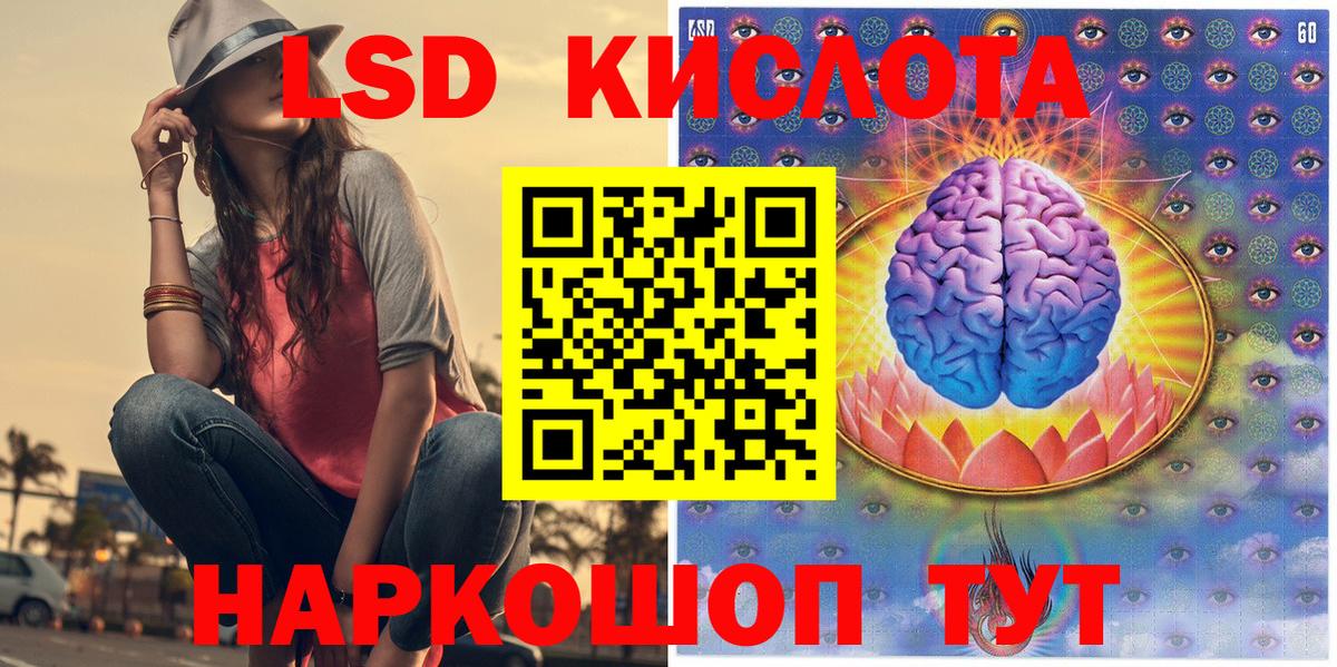 Марки NBOMe 1,5мг  Вход с VPN  Марки NBOMe 1,5мг  Славянск-на-Кубани 