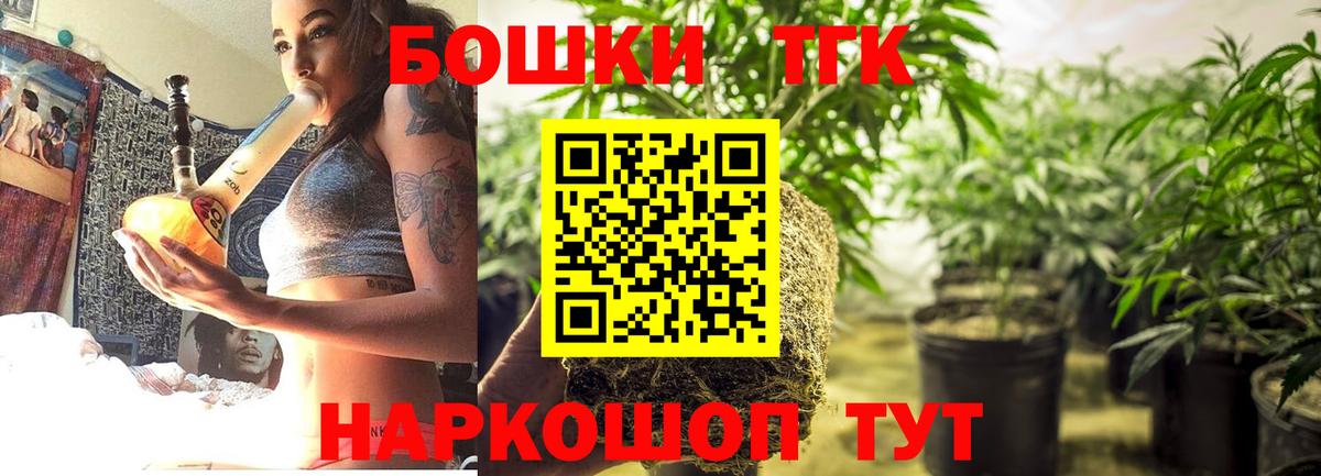Канабис сатива  Вход с VPN  Славянск-на-Кубани  Бошки марихуана марихуана 