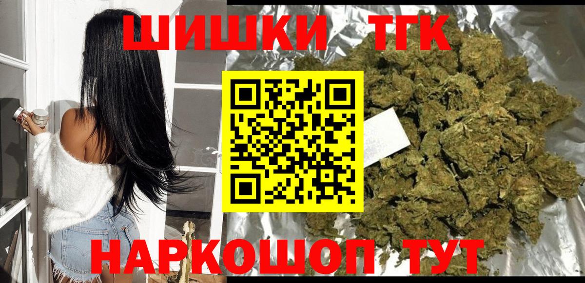 Конопля гибрид Славянск-на-Кубани